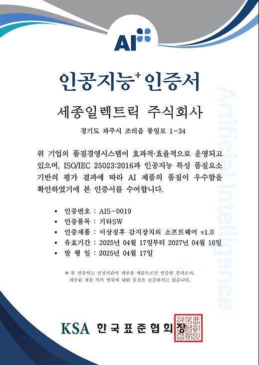 인공지능+ 인증서